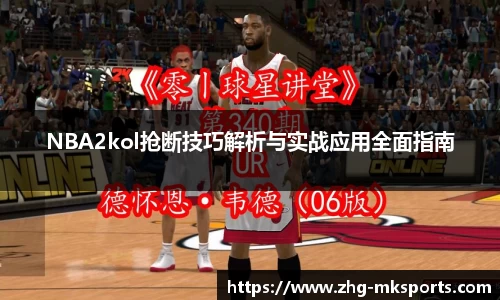 MK体育官网