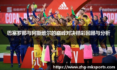 MK SPORTS