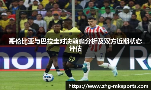 MK SPORTS