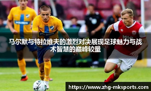 MK体育APP
