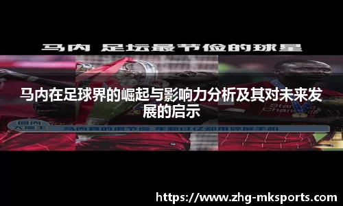 MK SPORTS