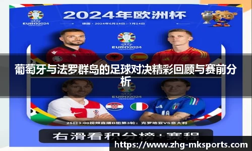 MK SPORTS