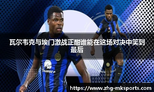 MK体育官网
