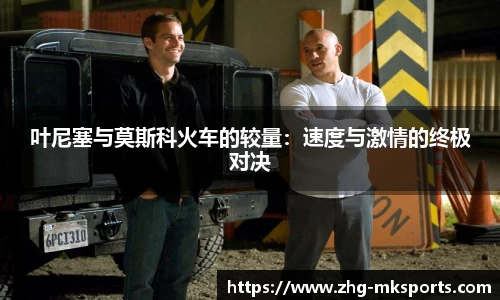MK体育官网