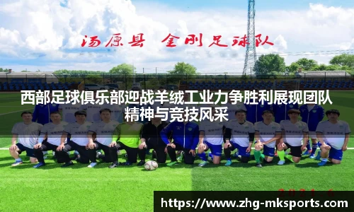 MK体育官网
