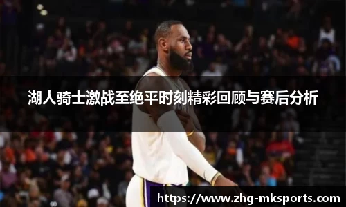 MK体育平台
