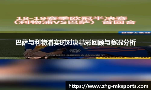 MK SPORTS