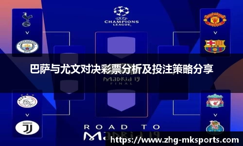 MK体育官网