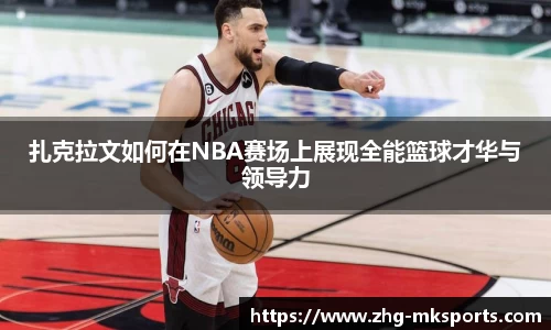 MK体育平台