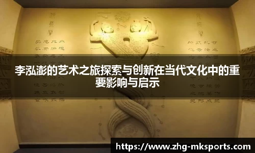 MK体育官网