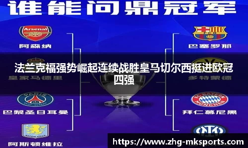 MK体育官网