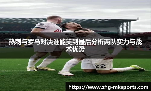 MK体育平台