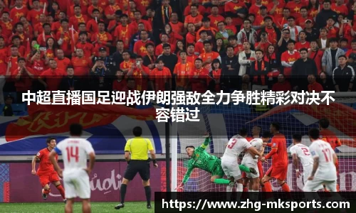 MK体育官网